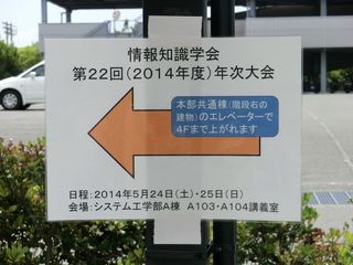  around